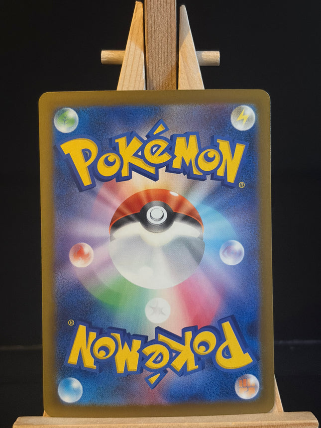Mega Zeraora ex - 112/081 - Special Art Rare - Abyss Eye