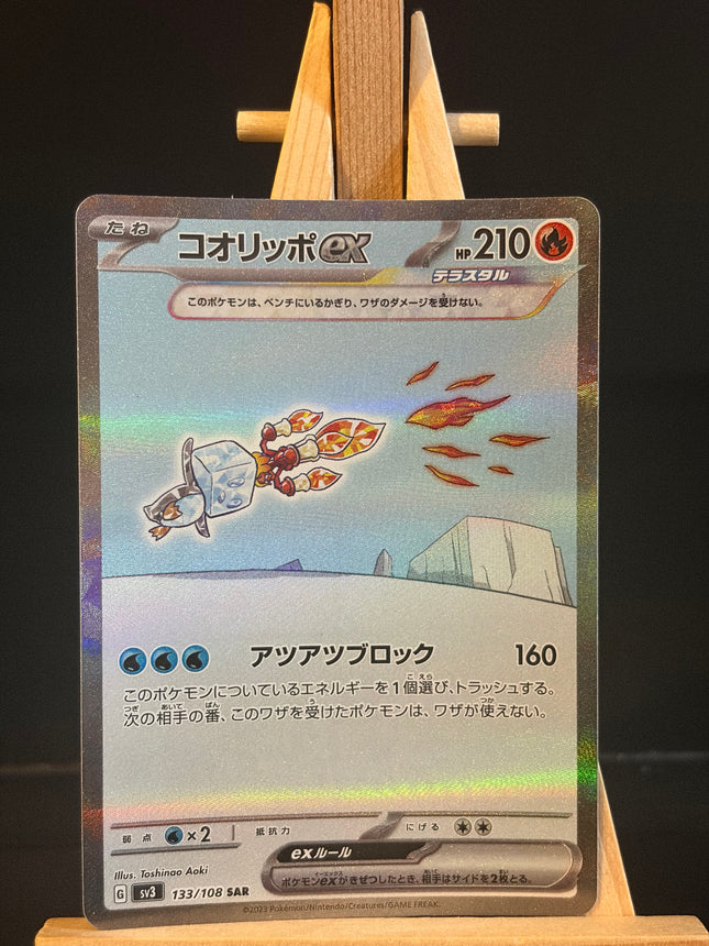 Eiscue ex - 133/108 - Special Art Rare - Ruler of the Black Flame