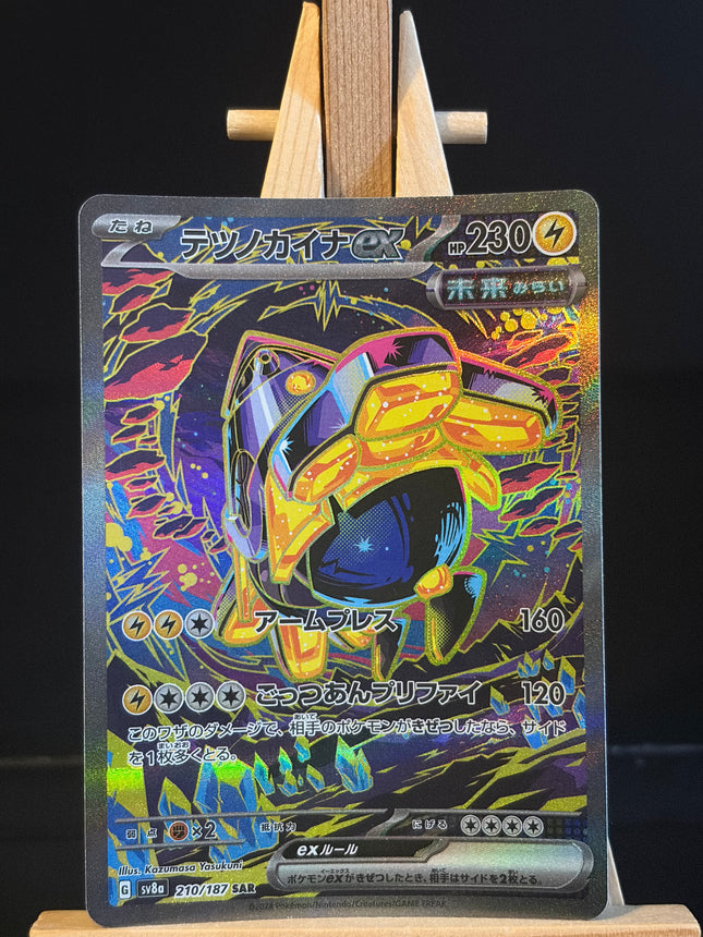 Iron Hands ex - 210/187 - Special Art Rare - Terastal Fest EX