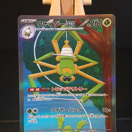 Spidops ex - 101/078 - Special Art Rare - Violet EX