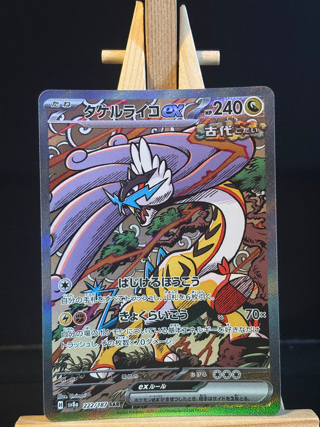 Raging Bolt ex - 222/187 - Special Art Rare - Terastal Fest EX