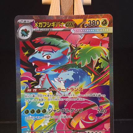 Mega Venusaur ex - 087/063 - Special Art Rare - Mega Brave
