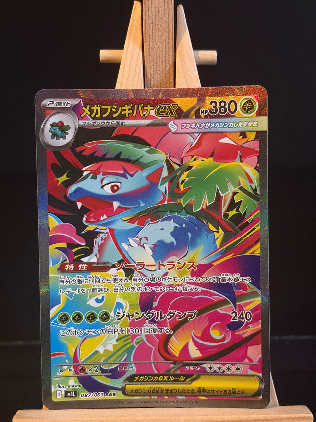 Mega Venusaur ex - 087/063 - Special Art Rare - Mega Brave