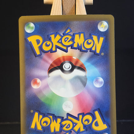Mega Venusaur ex - 087/063 - Special Art Rare - Mega Brave