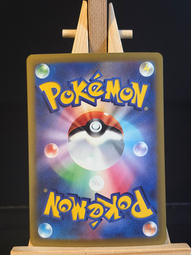 Mega Venusaur ex - 087/063 - Special Art Rare - Mega Brave