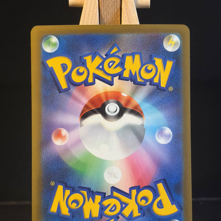 Mega Absol ex - 089/063 - Special Art Rare - Mega Brave