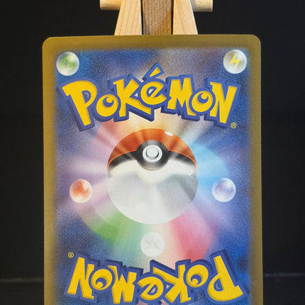 Mega Kangaskhan ex - 089/063 - Special Art Rare - Mega Symphonia