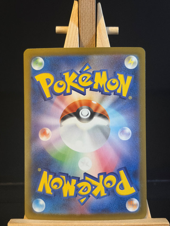 Mega Kangaskhan ex - 089/063 - Special Art Rare - Mega Symphonia