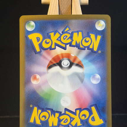 Mega Sharpedo ex - 113/080 - Special Art Rare - Inferno X