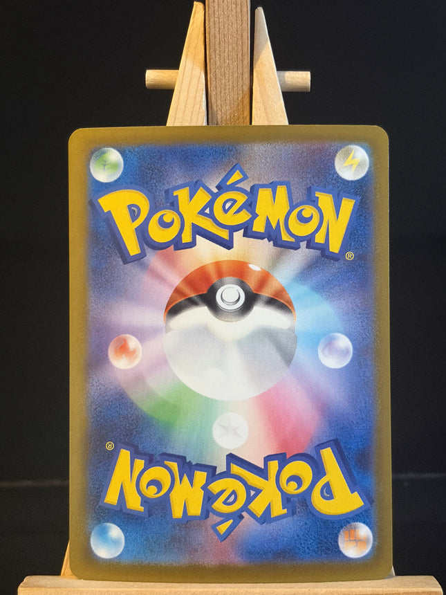 Mega Sharpedo ex - 113/080 - Special Art Rare - Inferno X