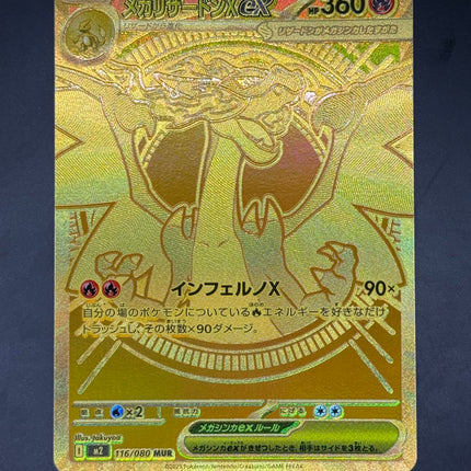 Mega Charizard X ex - 116/080 - Mega Ultra Rare - Inferno X