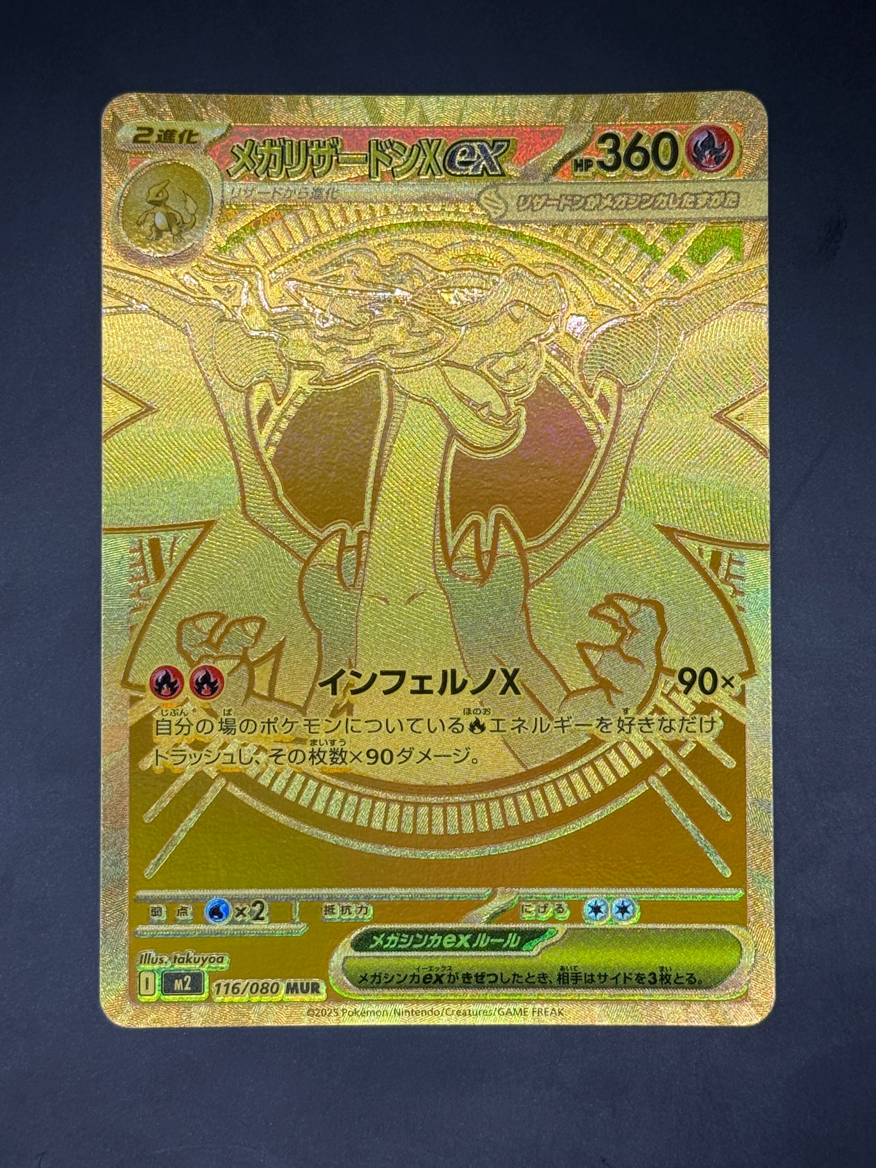 mega charizard x card secret rare Mega Charizard EX -Single Card main image 0