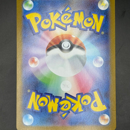 Rotom ex - 112/080 - Special Art Rare - Inferno X