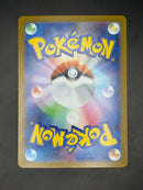 Rotom ex - 112/080 - Special Art Rare