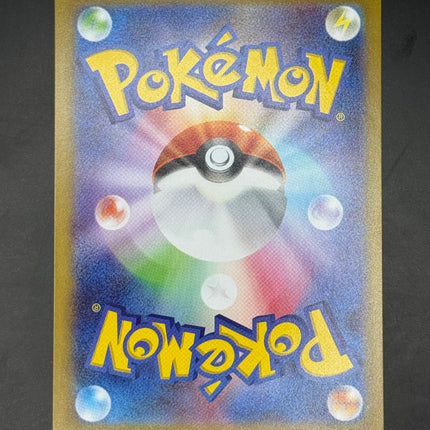 Mega Lopunny ex - 114/080 - Special Art Rare - Inferno X