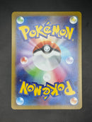 Mega Lopunny ex - 114/080 - Special Art Rare