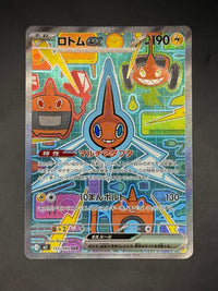 Rotom ex - 112/080 - Special Art Rare