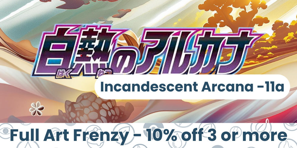 Incandescent_Mobil.png