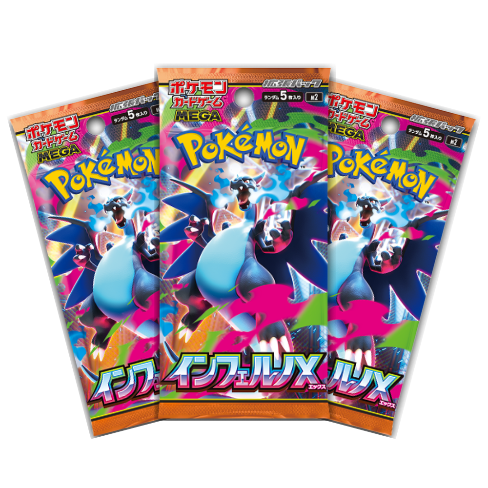 inferno x booster box msrp (M2) MEGA - Pokmon Card Game | Authentic Japanese Pokmon TCG Booster box Inferno X is a strong choice. Buying inferno x booster boxes