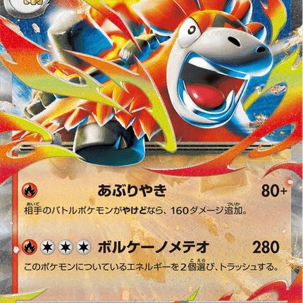 Base set Japanese Pokemon