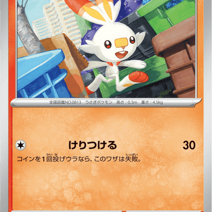 Base set Japanese Pokemon