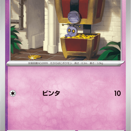 Base set Japanese Pokemon