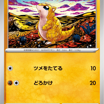 Base set Japanese Pokemon