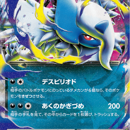 Base set Japanese Pokemon