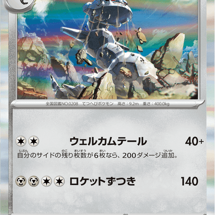 Base set Japanese Pokemon