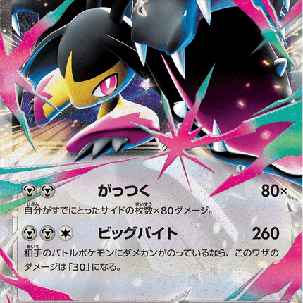 Base set Japanese Pokemon