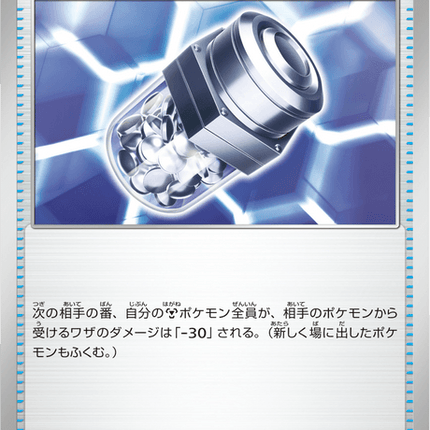 Base set Japanese Pokemon