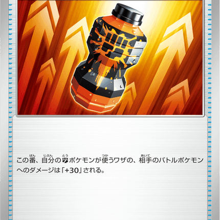 Base set Japanese Pokemon