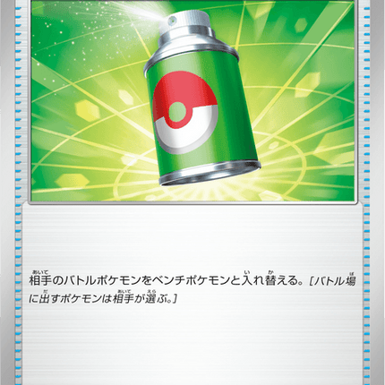 Base set Japanese Pokemon