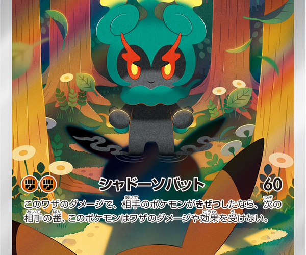 M1L_69_R_JP.png?crop=center&