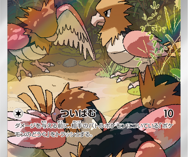 M1L_74_R_JP.png?crop=center&