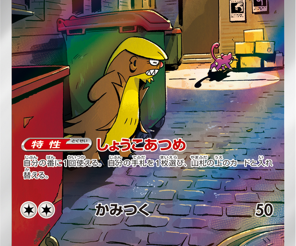 M1L_75_R_JP.png?crop=center&