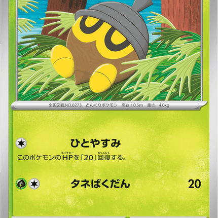 Base set Japanese Pokemon