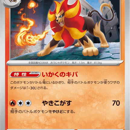 Base set Japanese Pokemon