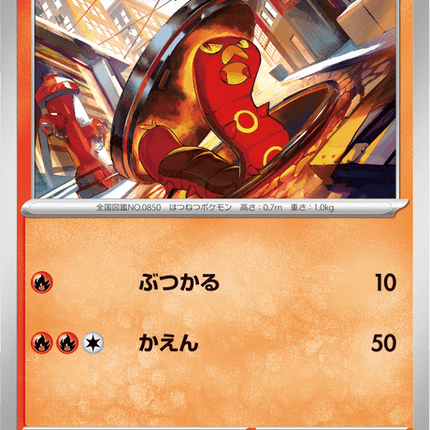 Base set Japanese Pokemon