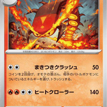 Base set Japanese Pokemon