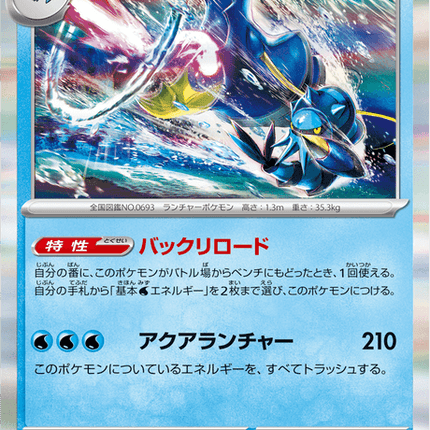 Base set Japanese Pokemon