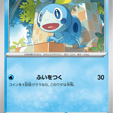 Base set Japanese Pokemon