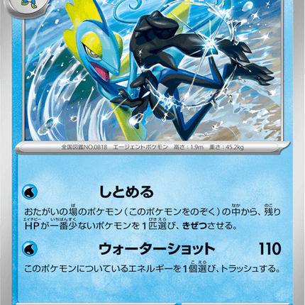 Base set Japanese Pokemon