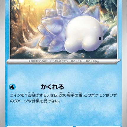 Base set Japanese Pokemon