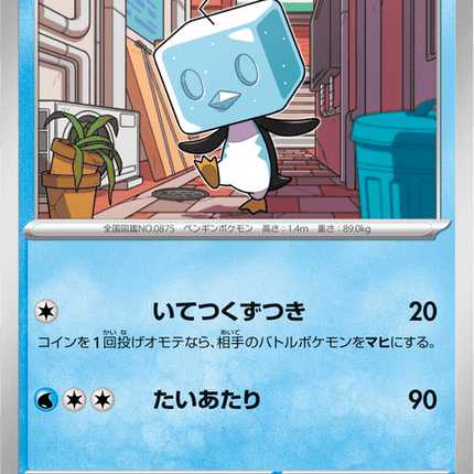 Base set Japanese Pokemon