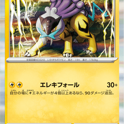 Base set Japanese Pokemon