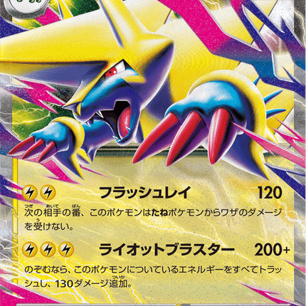 Base set Japanese Pokemon