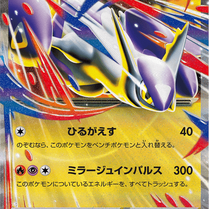 Base set Japanese Pokemon