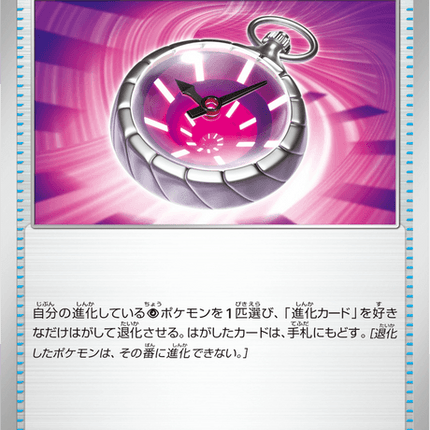 Base set Japanese Pokemon