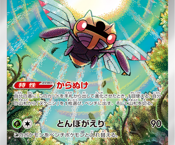 narukami① M1S_65_R_JP.png?crop=center&